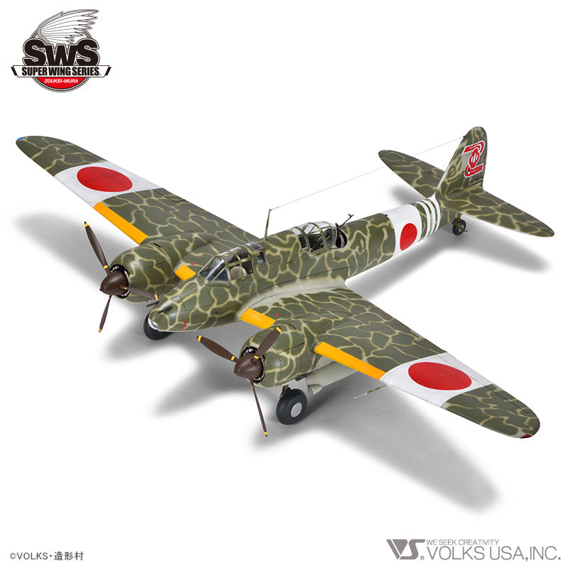 Bücker Jungmeister 1/4スケール　バルサキット Bücker Jungmeister 1/4スケール バルサキット - メルカリ