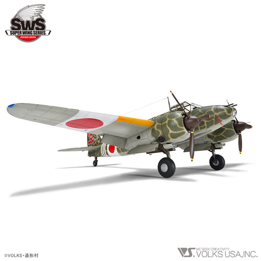 1/32 Kawasaki Ki-45 Kai Kou Toryu (Nick)