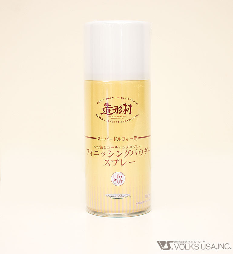 powder  SHOCKER YELLOW | PPS-4765 | Prismatic Powders