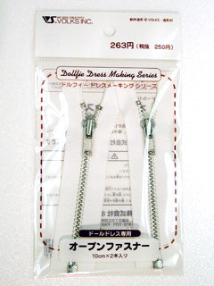 Metal Separating Zipper - White