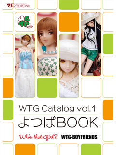 WTG Catalog Yotsuba Book Vol. 1